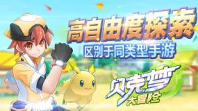 逃离陈旧房3