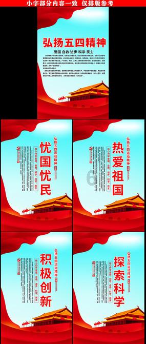 谋杀：灵魂疑犯