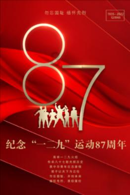 方程10(X+30)=8(X-30)?-红迪网平台,专注分享交流